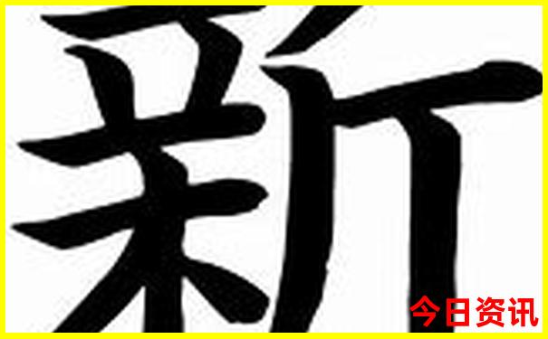 物价最高的十大城市